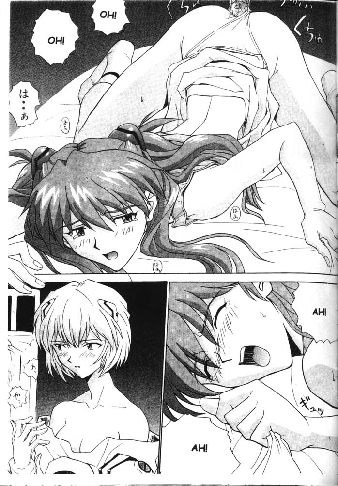 Girls (Neon Genesis Evangelion) [English] page 32 full