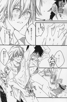 (Kimi to no Rendan) [Doko ka Okashii (Re)] YOU CAN (NOT) TAKE A SHOWER (Neon Genesis Evangelion) - page 9