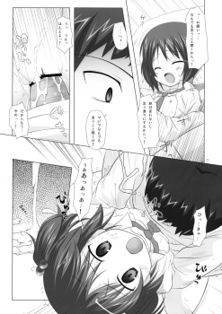 (COMIC1☆4) [Noraneko-no-tama (Yukino Minato)] Shiiku-bu - page 10