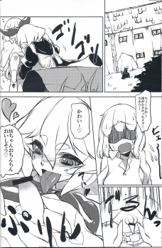 (COMITIA109) [Ikasama☆shooting star (Atyuto)] Shippo no Reggie - page 9