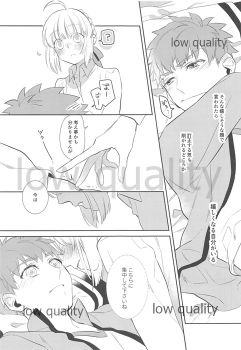 (Super ROOT4to5 2018) [Atama Ohanabatake (Otama)] Nonde Nomarete (Fate/stay night) - page 18