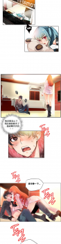 [Juder] 莉莉丝的脐带(Lilith`s Cord) Ch.1-29 [Chinese] - page 28