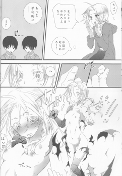 (SPARK10) [Mamekichi. (Yano Rahna)] Melty. (Fullmetal Alchemist) - page 8