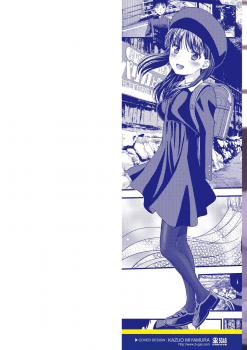[Mizuhara Kenji] Shoujo Kikou - A Little Girl's Journey [Digital] - page 2