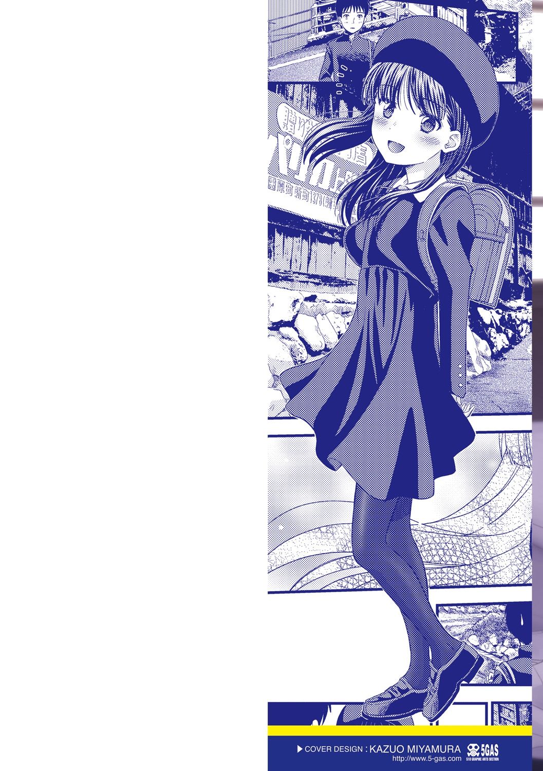 [Mizuhara Kenji] Shoujo Kikou - A Little Girl's Journey [Digital] page 2 full
