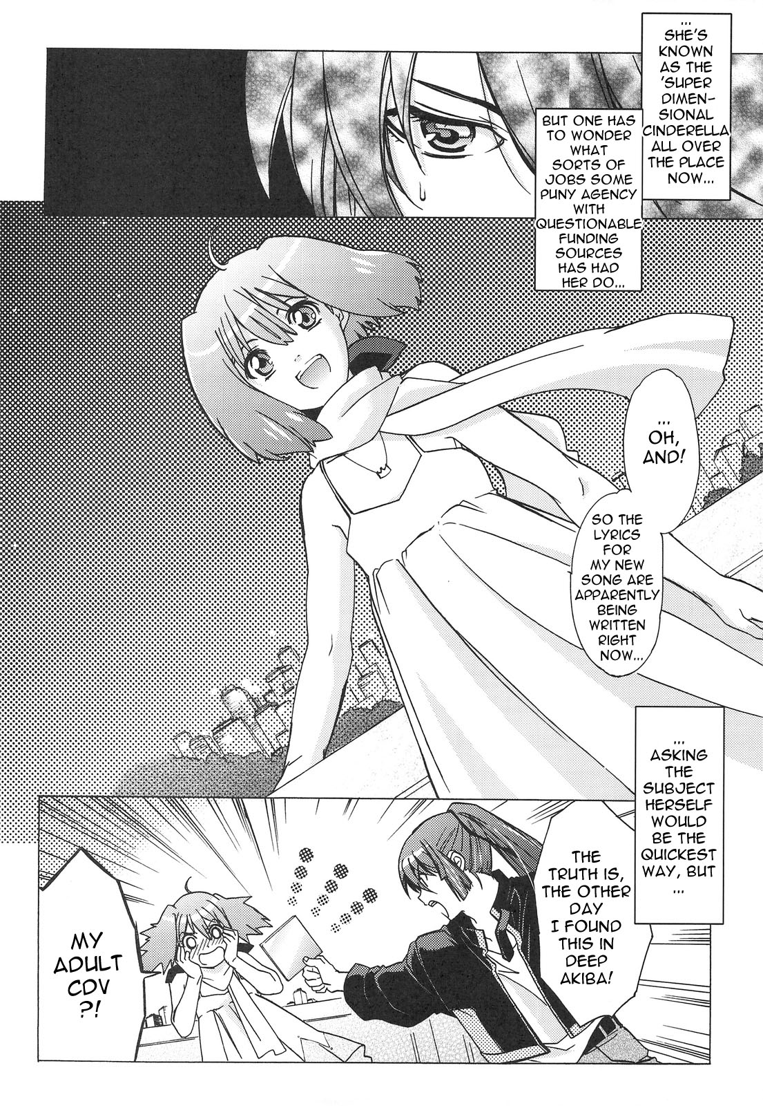 (C75) [Toko-ya (Kitoen)] AL×RAN (Macross Frontier) [English] page 7 full