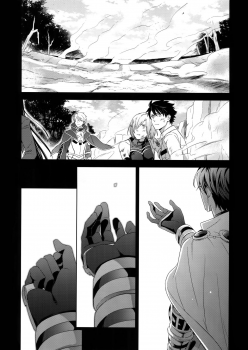 (SPARK13) [NiR (Juugatsu)] Hoshi no Namae (Fate/Grand Order) - page 27