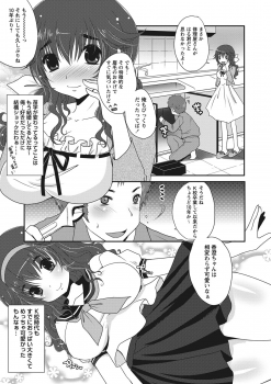 [Usubeni Sakurako] Purukyun Otome [Digital] - page 24