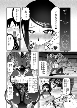[Gekidan☆Onigashima (Simayuu, Oniyama)] Kono Kyonyuu de Joushi wa Muridesho!! (Bijin Onna Joushi Takizawa-san) [Digital] - page 15
