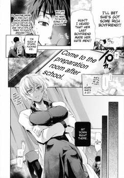 [Kurokoshi You] in Suru? [English] {doujin-moe.us} - page 40
