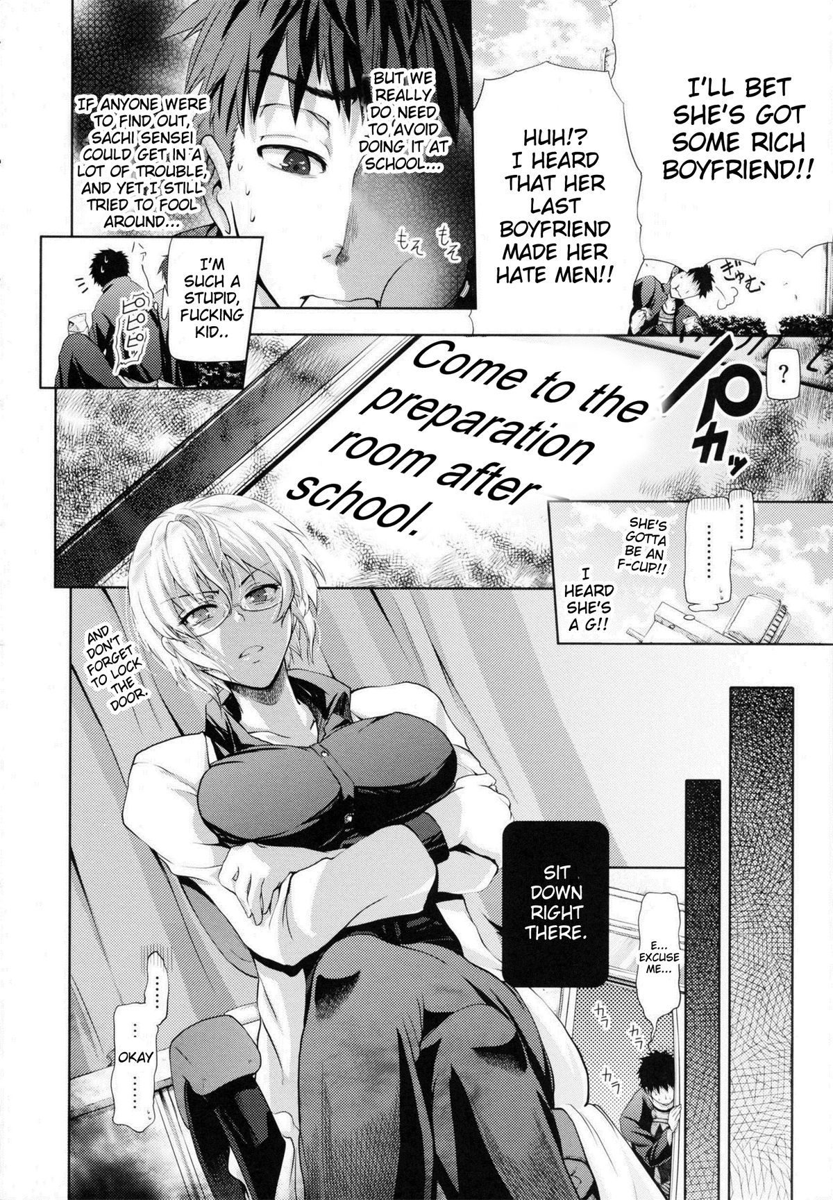 [Kurokoshi You] in Suru? [English] {doujin-moe.us} page 40 full