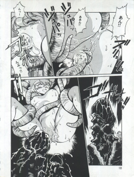 (C54) [Studio Katsudon (Manabe Jouji)] Imasara Dirty Pair 3 (Dirty Pair) - page 10