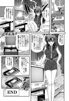 [Kantou Usagi Gumi (Kamitou Masaki)] Fairy Saber Vol. 1 [Digital] - page 36