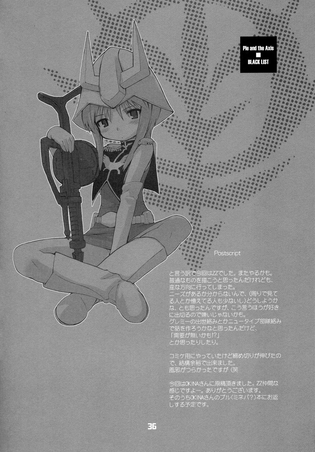 [BLACK LIST (Hiura R, OKINA)] Puru to Axis to (Mobile Suit Gundam ZZ) page 36 full