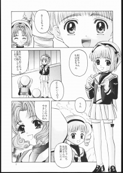 [Jiyuugaoka Shoutengai (Hiraki Naori)] Cardcaptor 2 (Cardcaptor Sakura) - page 6