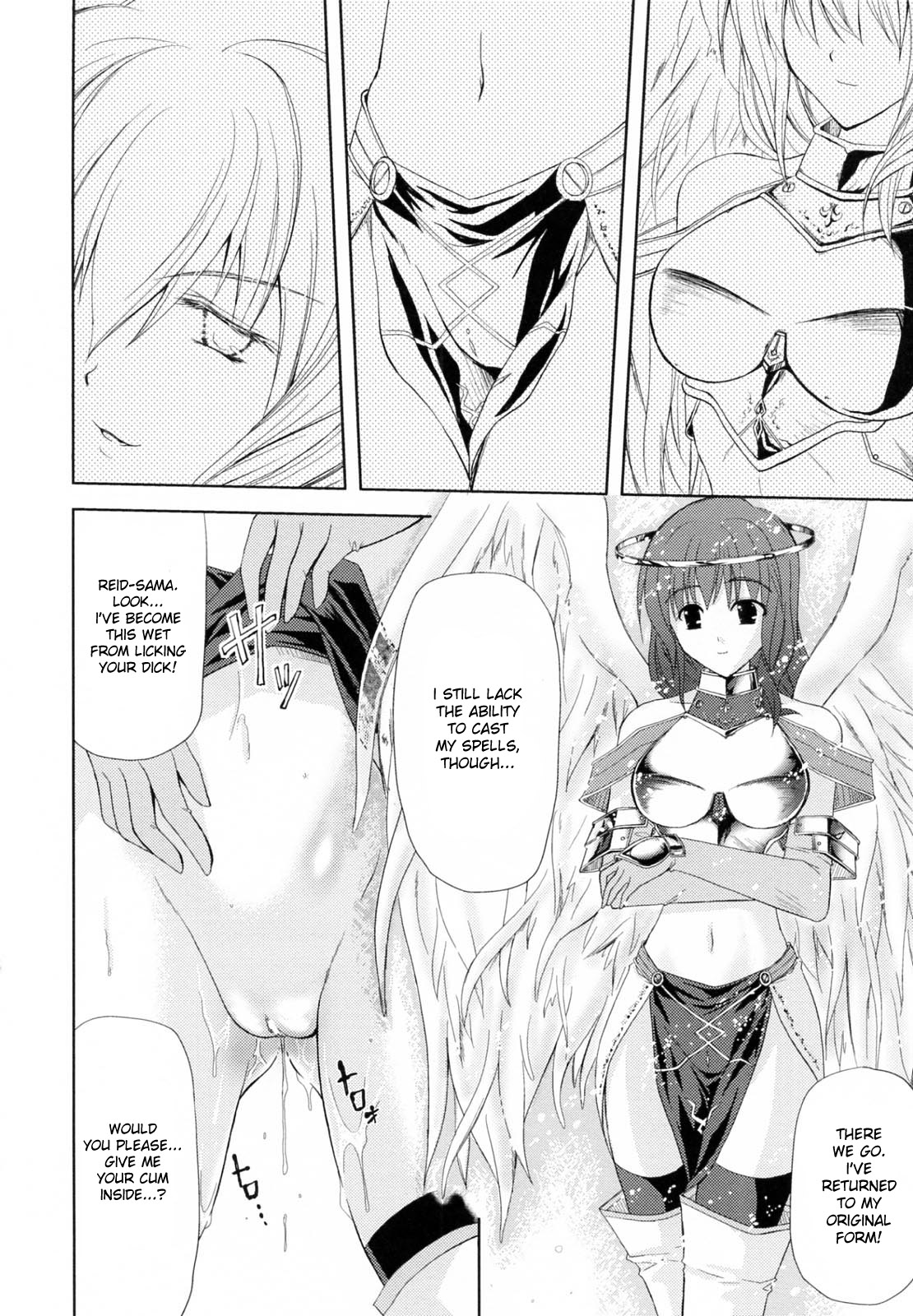 [Nanase Mizuho] PRINCESS FORCE [English] page 149 full