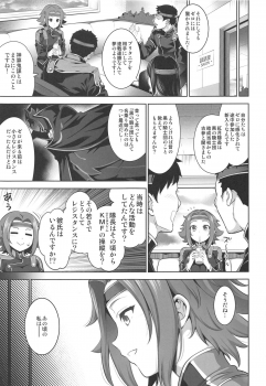 (C95) [Goromenz (Yasui Riosuke)] Karen ni Chiru (CODE GEASS: Lelouch of the Rebellion) - page 4