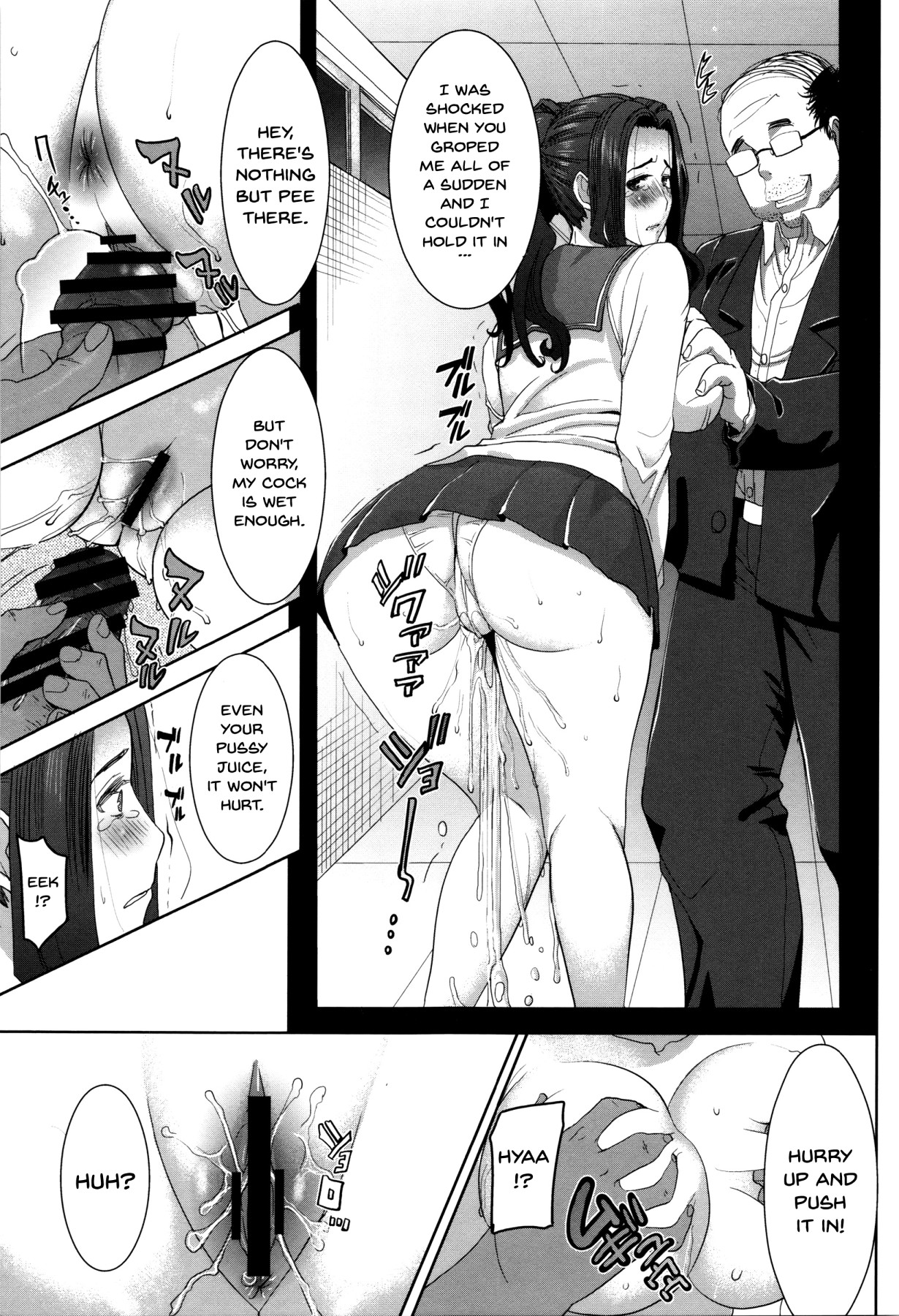 [Tanaka Aji] Kare ni... Dakaremashita. Ato, Ne... ~Otome ga Chuuko XXX Desu to Kokuhaku Suru Hi~ | He...Embraced Me.After That... Ch.1-4 [English] {Doujins.com} page 84 full