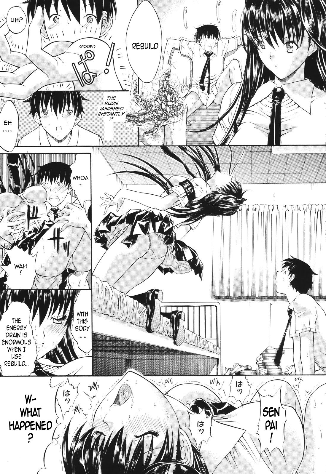 [Kino Hitoshi] Mirionera Drive Ch.1-2 [English] page 20 full