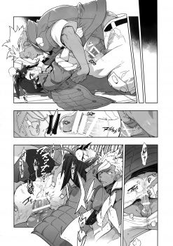 (SUPER25) [Article 60 of Criminal Code (Shuhan)] RaKuGaKi. 20160503 (Mobile Suit Gundam Tekketsu no Orphans) - page 13