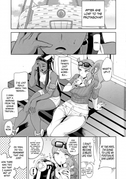 (C97) [DOLL PLAY (Kurosu Gatari)] Galar no Yoru no Sugata (Pokémon Sword and Shield) [English] {Hennojin} [Decensored] - page 3