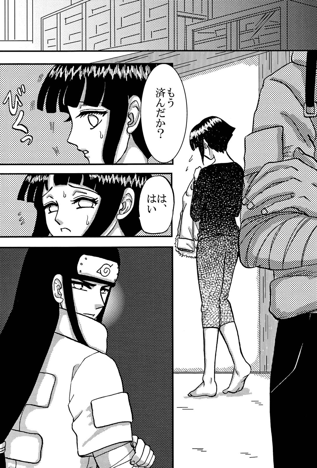 [Neji Hina no Sekai (Kuuya)] Yami ni Saku Hana IV (NARUTO) page 38 full