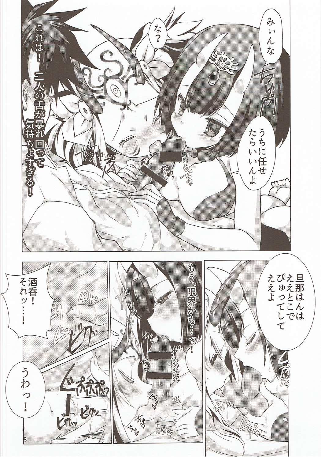 (CT29) [Nekomarudow (Tadima Yoshikadu)] FGO no Usui Hon. (Fate/Grand Order) page 7 full