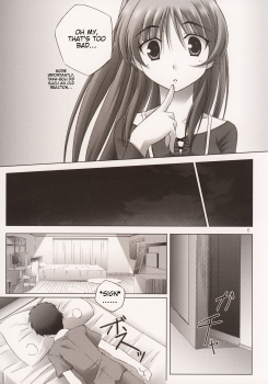 (C68) [Mahirutei (Izumi Mahiru)] Pinky Ring (ToHeart 2) [English] - page 7