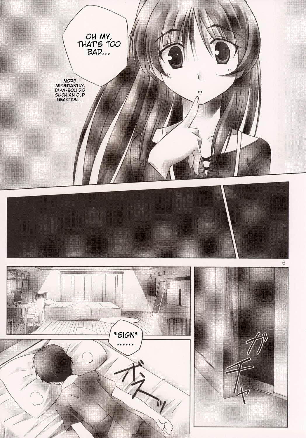 (C68) [Mahirutei (Izumi Mahiru)] Pinky Ring (ToHeart 2) [English] page 7 full
