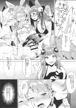 (SC2016 Summer) [Inariya (Inari)] Sage Danchou, Hatsujou Elune ni Mofurareru. (Granblue Fantasy) - page 8