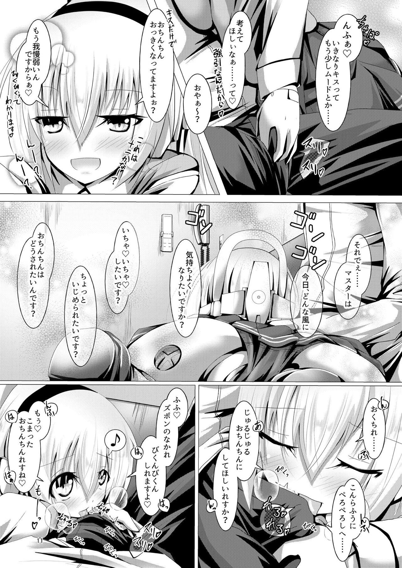 [MOJIYA (MOJA)] Ruruna-san to H Suru Hon 3 (Busou Shinki) [Digital] page 10 full