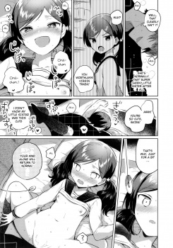 (SC2019 Autumn) [squeezecandyheaven (Ichihaya)] Imouto wa Mesmerism | My little sister is a mesmerism [English] [Douzo Lad Translations] - page 14