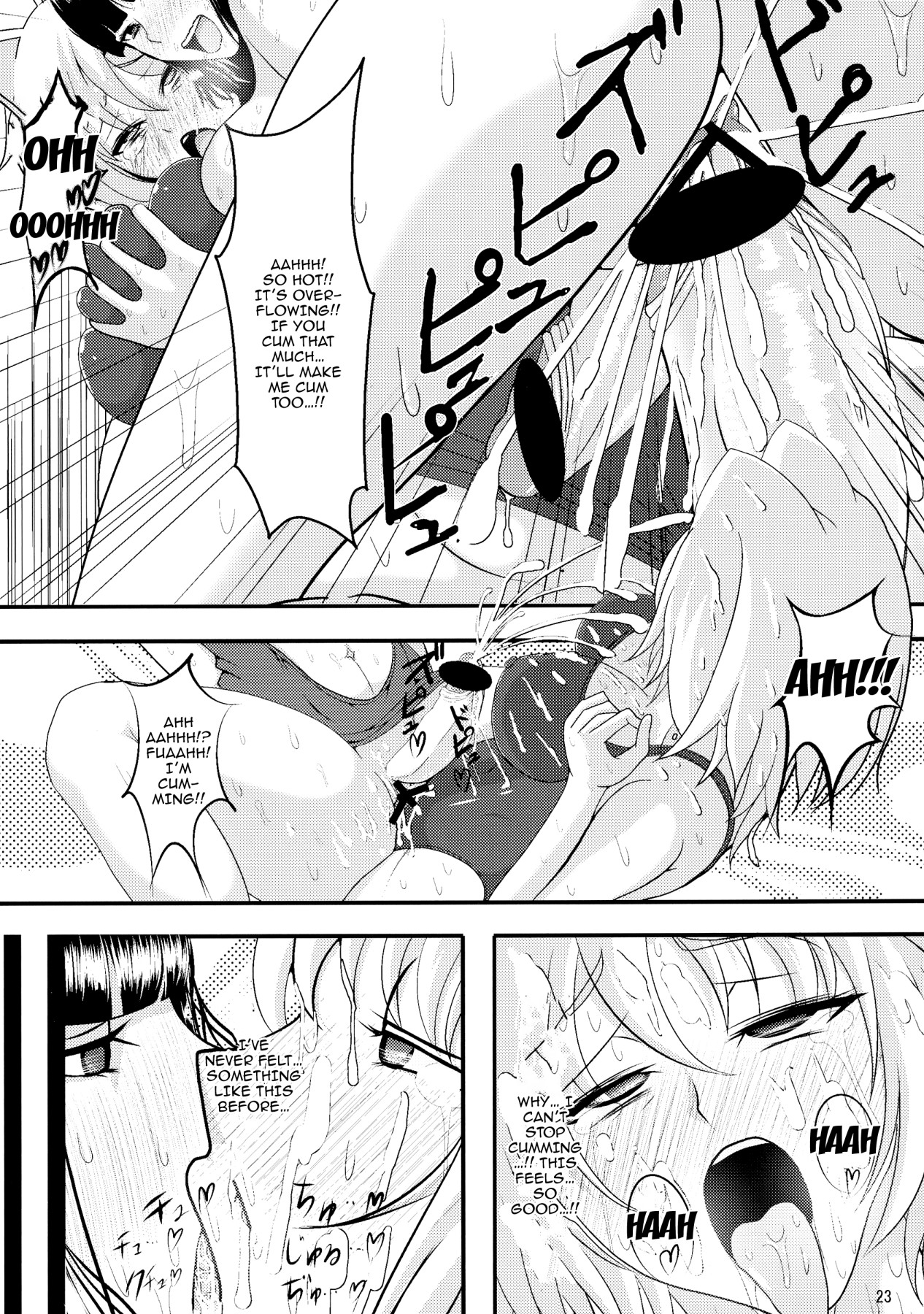 (Futaket 9.5) [Circle Σ (Awamori Ichitarou)] FM [English] {Doujins.com} page 21 full