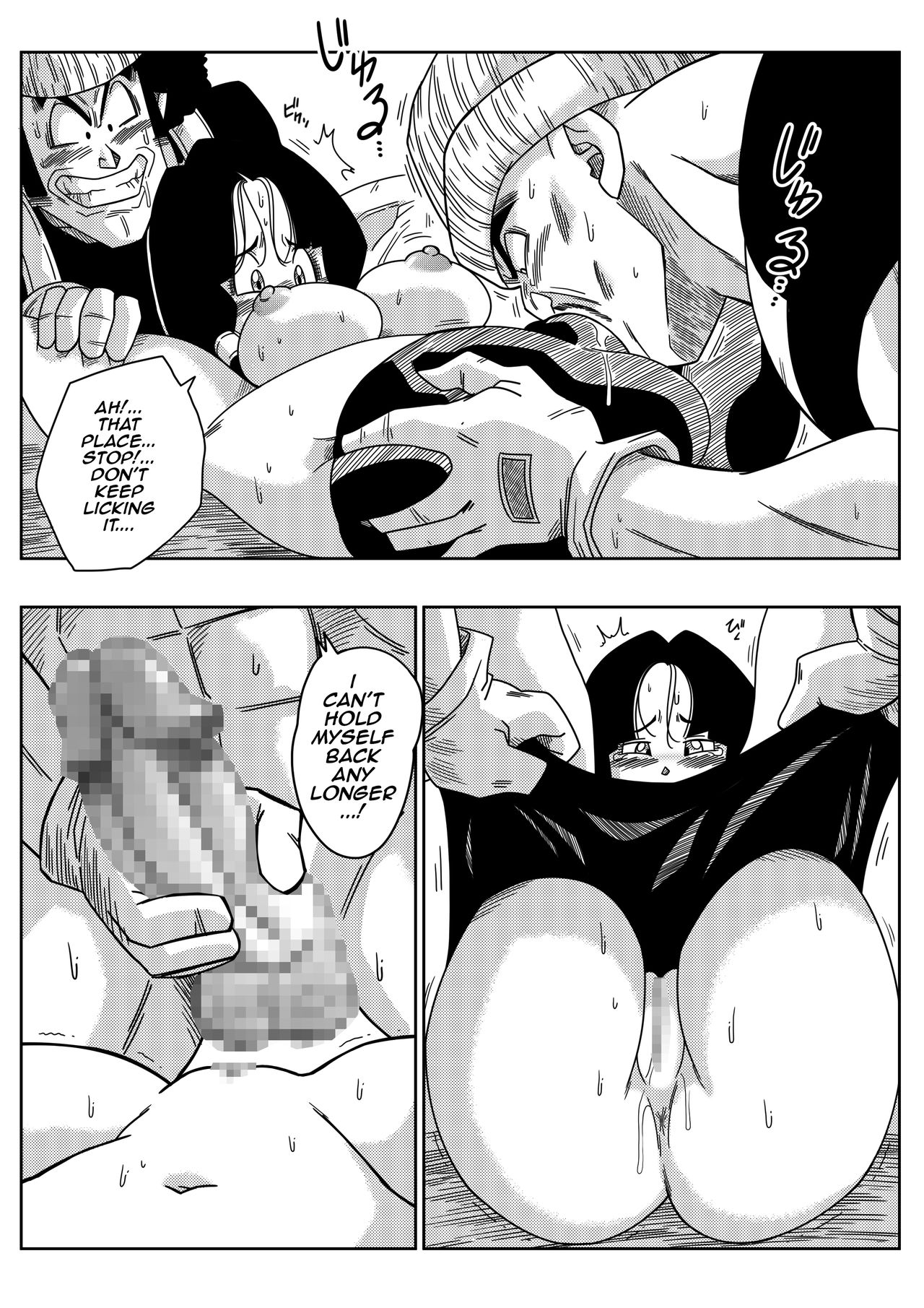 [Yamamoto] Heroine o Okashichae! | RAPE THE HEROINE! (Dragon Ball Z) [English] page 8 full