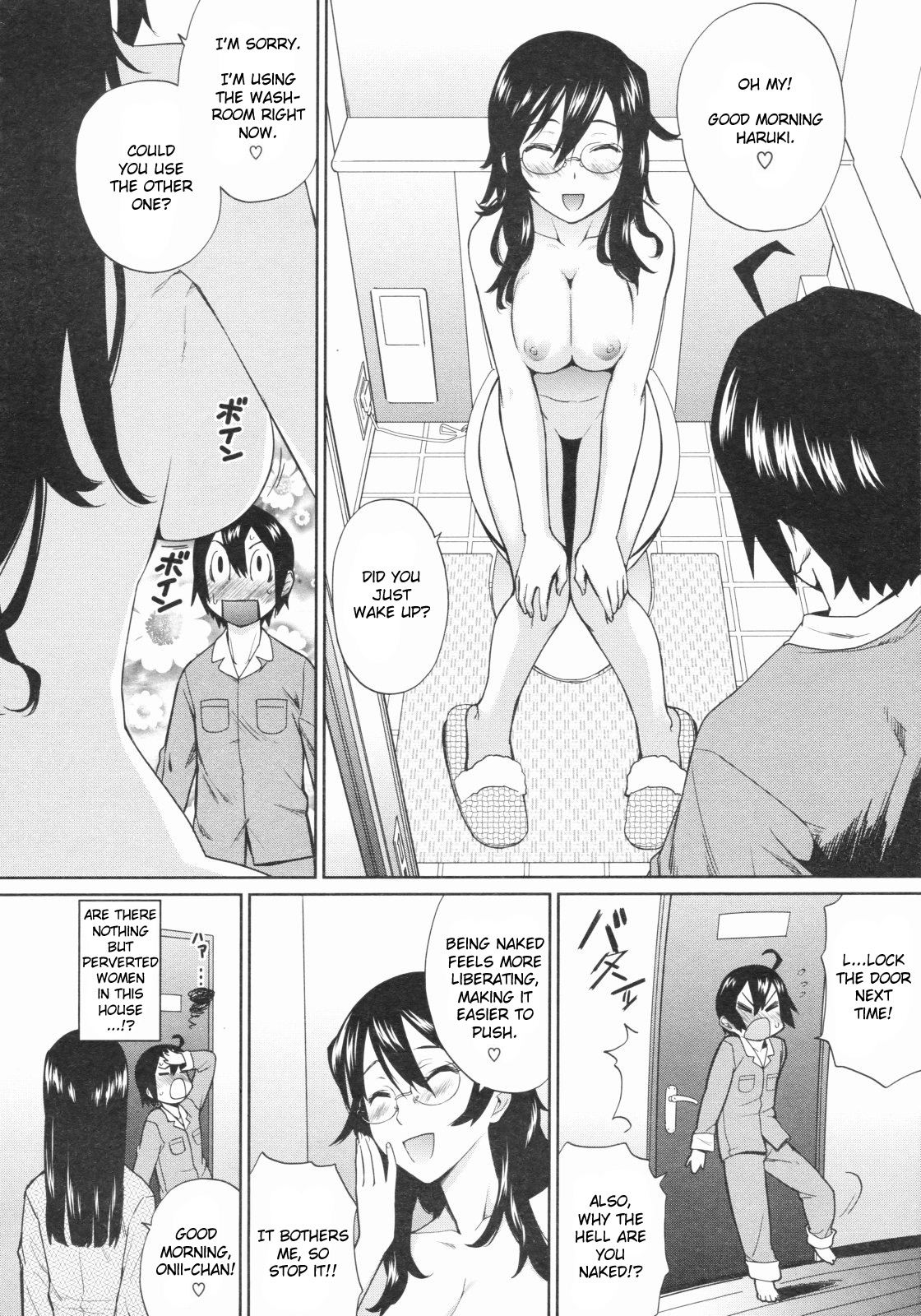 [Teri Terio] Hogosha Chouki Shucchouchuu [English] page 8 full