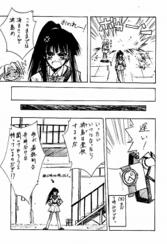 (C60) [BLUE GARNET (Serizawa Katsumi)] GIIII (Love Hina) - page 15