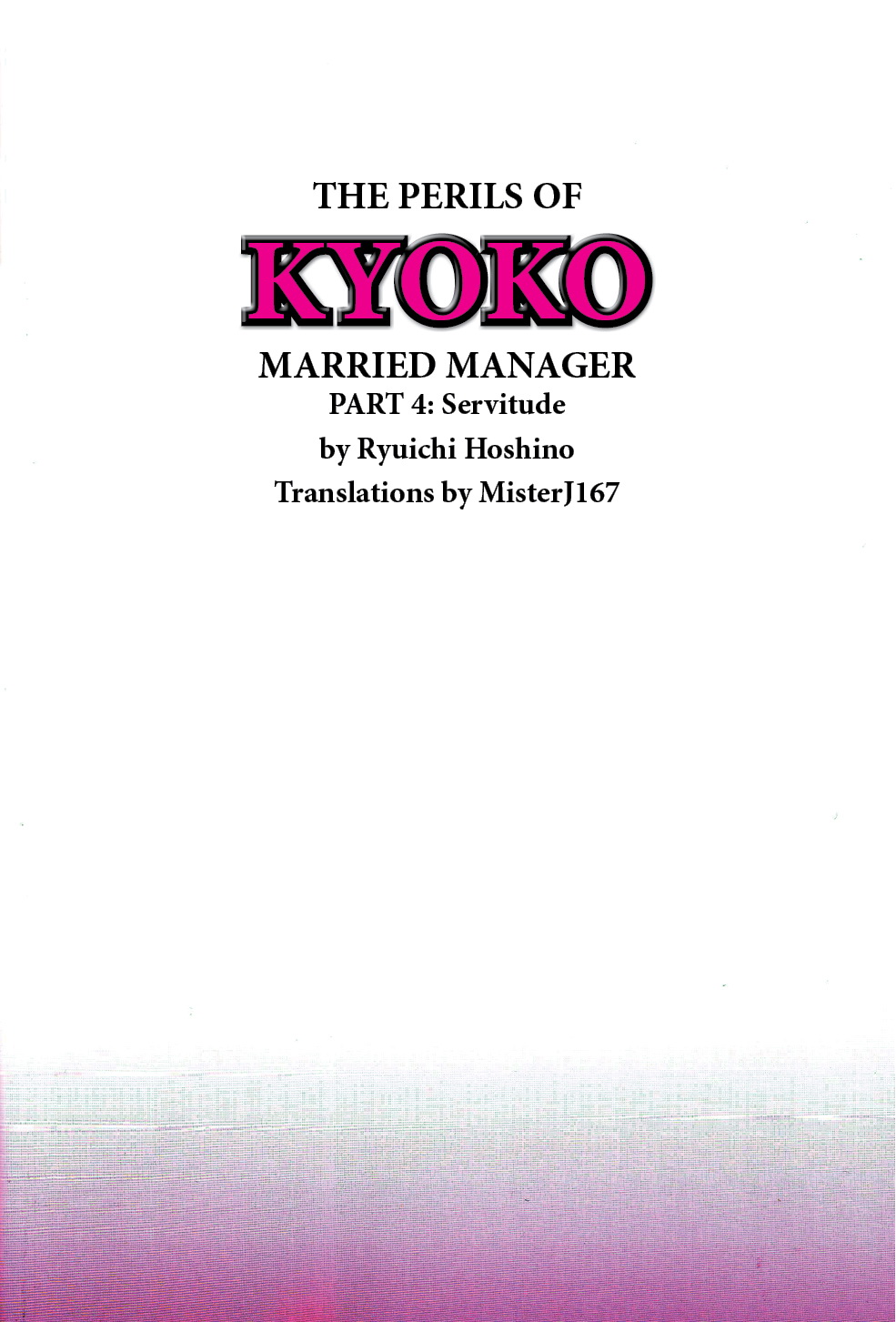 (C91) [Syouryu Yasui-Kai (Hoshino Ryuichi)] Hitozuma Kanrinin Kyouko 4 Choukyou Hen 2 (Maison Ikkoku) [English] [MisterJ167] page 36 full
