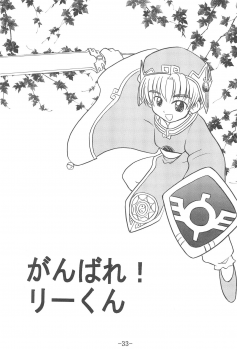 (C57) [Sune Girochin (Kisaragi Wataru)] CC Sakura Rentai Sekinin (Card Captor Sakura) - page 32