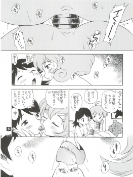 (C59) [GAME DOME Ariake (Kamirenjaku Sanpei)] Dopyu Dopyu Lesbian (Corrector Yui, Strange Dawn, Hand Maid May) - page 8