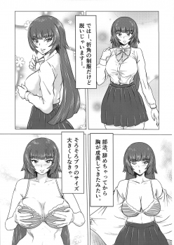 (Futaket 14.5) [Yokohama ZZA Koubou (Kusuwa ZZA)] Futanari Sakura-chan to Tanoshiku Asobou! - page 26