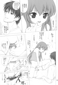 (C62) [Oh!saka Spirits (Aiyama Toshikazu, Ugeppa)] peppermint - page 30