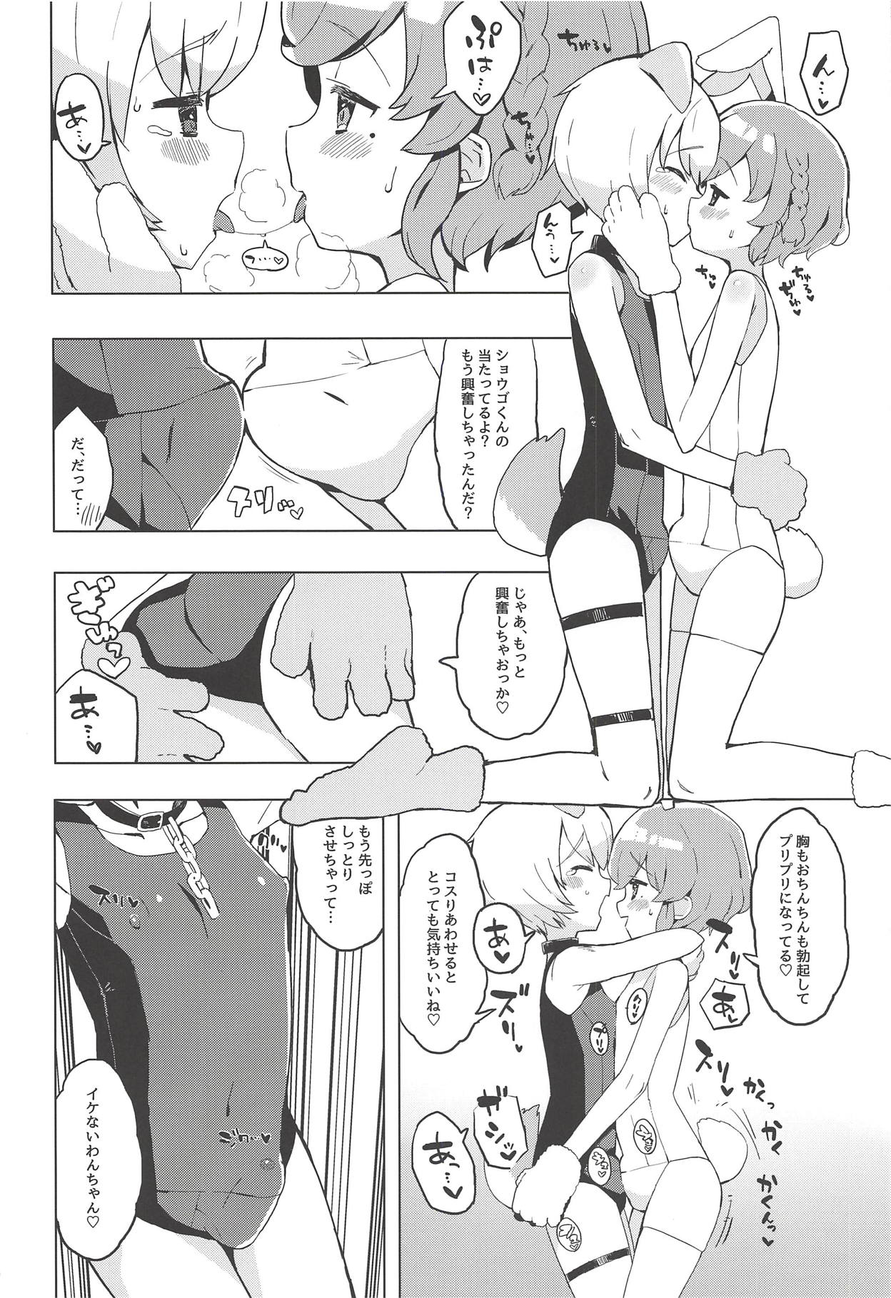 (Prism Jump 23) [Toranoe no Makimono (Toranoe)] Miwaku no Honey Sweet Rendezvous (PriPara) page 7 full