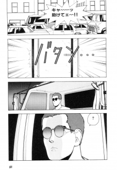 [U-Jin] Nankyoku 28 Gou Vol.02 - page 50