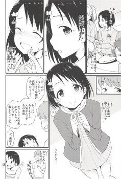 (C94) [Natsu no Umi (Natsumi Akira)] Cinderella Soap -case 02- Chie (THE IDOLM@STER CINDERELLA GIRLS) - page 5