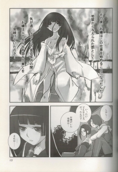 (C70) [Tamanegiya (kazu)] Higanbana (Jigoku Shoujo) - page 14