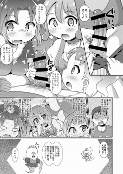 (SHT2017 Haru) [Divine Fountain (Koizumi Hitsuji)] PreCure Nakadashi a la Mode (Kirakira PreCure a la Mode) - page 4