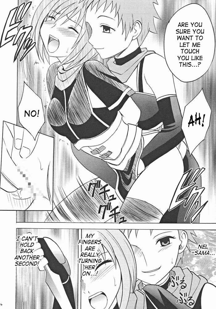 [Crimson Comics (Carmine)] Onmitsu Koudou | Covert Action (Star Ocean 3) [English] {SaHa} page 15 full
