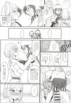 (C86) [Lithium (Uchiga)] Dainiji Lindow Obikiyose Daisakusen!! -Mission Complete!- (GOD EATER) - page 35