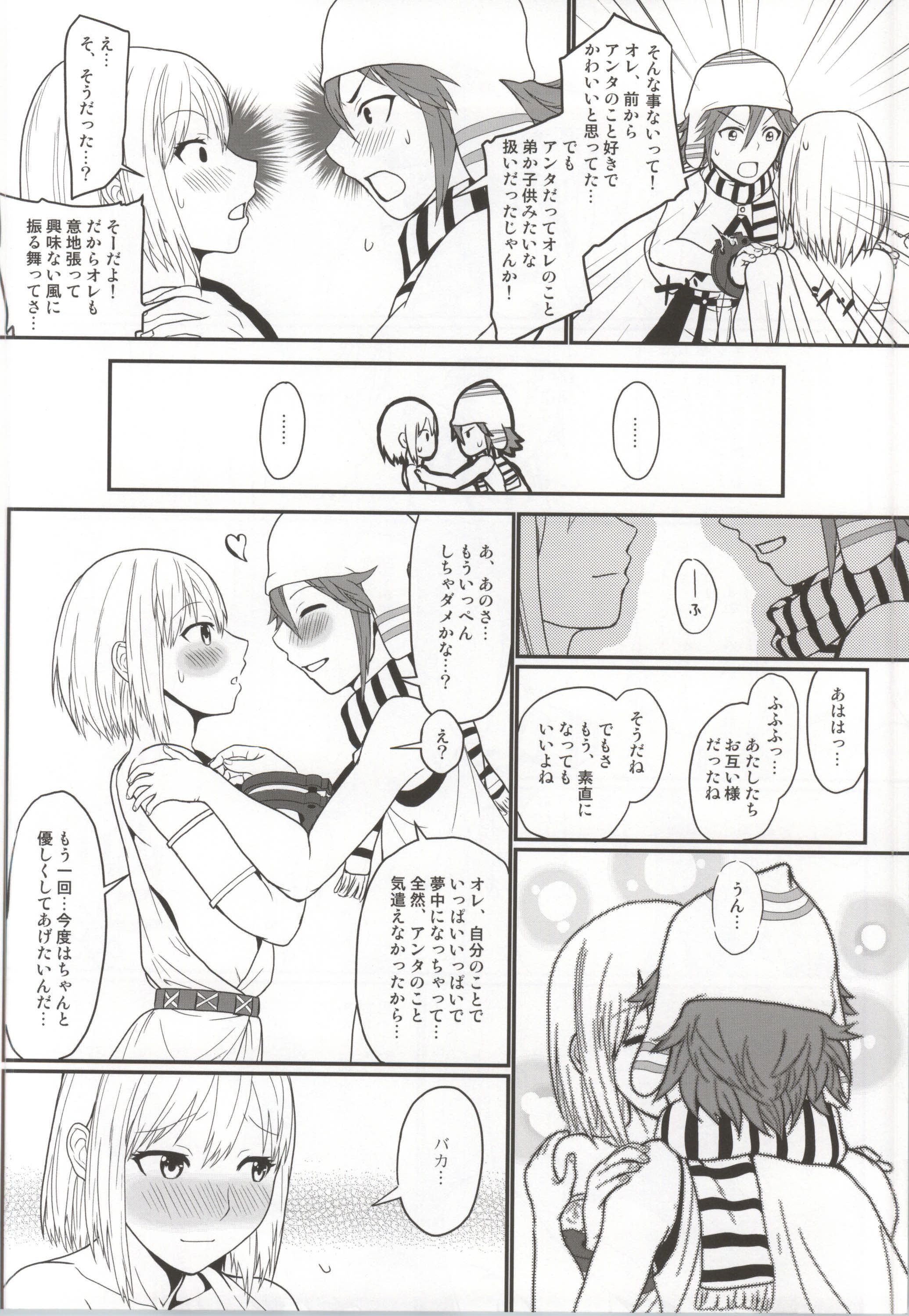 (C86) [Lithium (Uchiga)] Dainiji Lindow Obikiyose Daisakusen!! -Mission Complete!- (GOD EATER) page 35 full