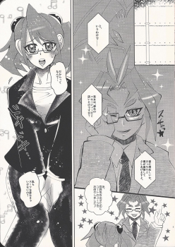 (Ore no Turn 3) [SYNCHROSE (Shirota)] Quartet Phantom (Yu-Gi-Oh! ARC-V) - page 5